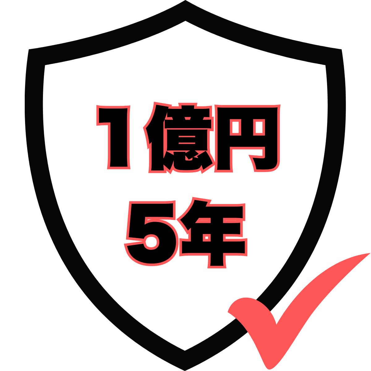 理由の画像